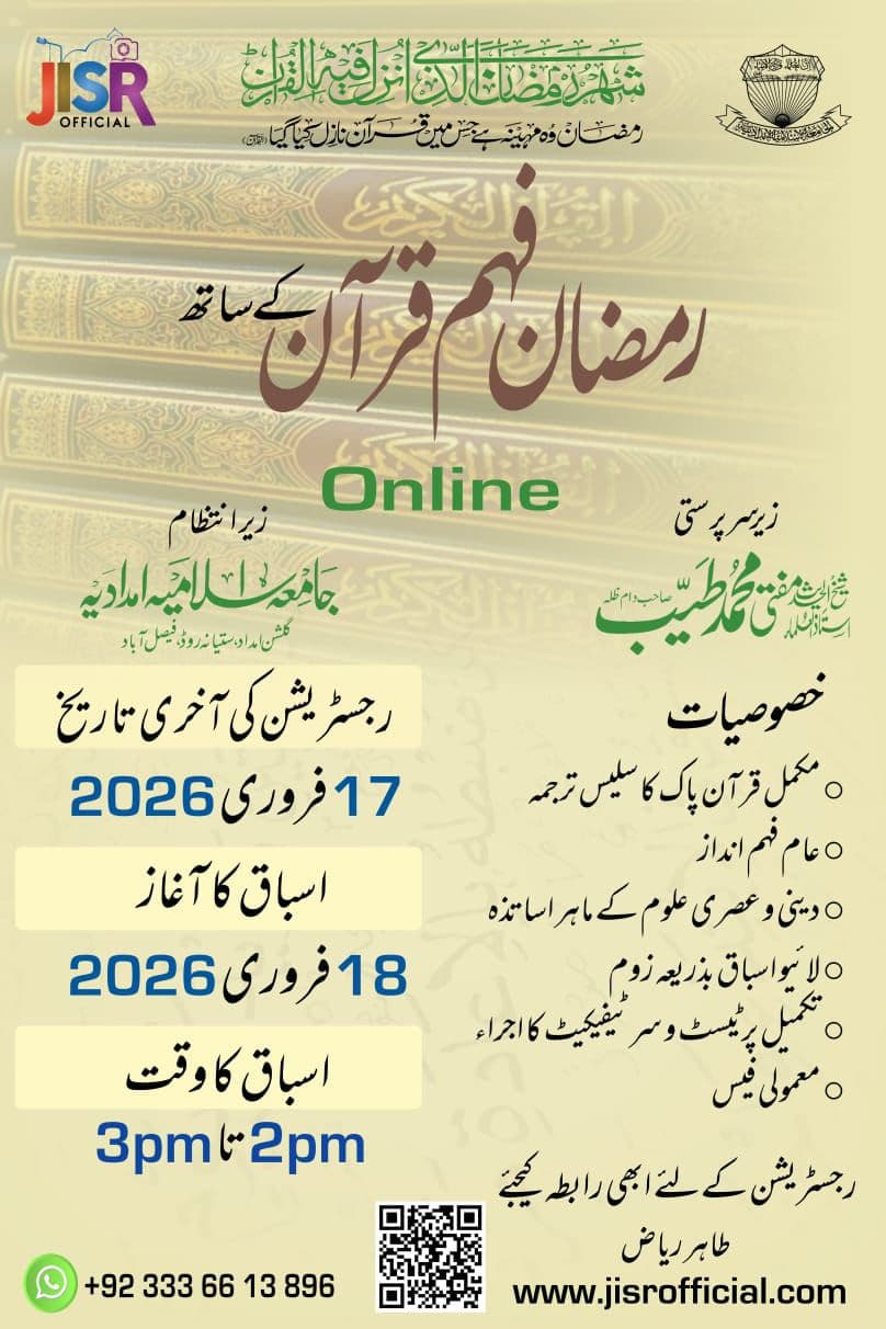 Admission card image